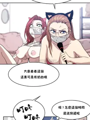 想要殺死你 The Desire to Kill 1-37話[完結]_003016