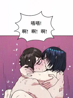 想要殺死你 The Desire to Kill 1-37話[完結]_014016