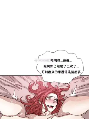 想要殺死你 The Desire to Kill 1-37話[完結]_003023