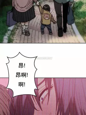 想要殺死你 The Desire to Kill 1-37話[完結]_014017