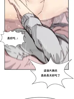 想要殺死你 The Desire to Kill 1-37話[完結]_003025