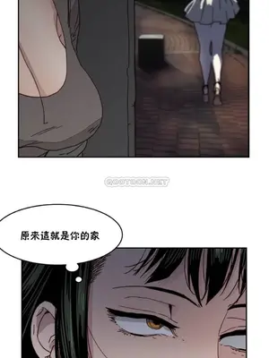 想要殺死你 The Desire to Kill 1-37話[完結]_003028