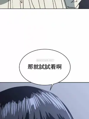 想要殺死你 The Desire to Kill 1-37話[完結]_014023