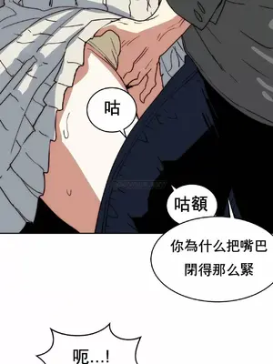 想要殺死你 The Desire to Kill 1-37話[完結]_014026