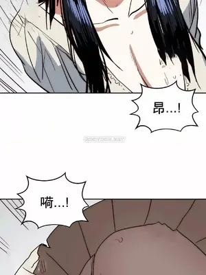想要殺死你 The Desire to Kill 1-37話[完結]_014027