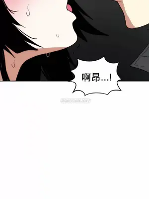 想要殺死你 The Desire to Kill 1-37話[完結]_014028