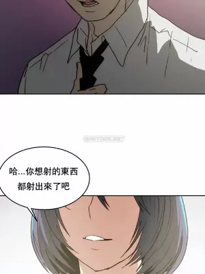 想要殺死你 The Desire to Kill 1-37話[完結]_014031