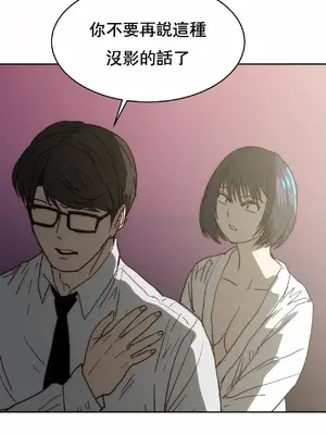 想要殺死你 The Desire to Kill 1-37話[完結]_014033