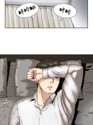 想要殺死你 The Desire to Kill 1-37話[完結]_003041