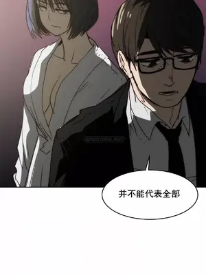 想要殺死你 The Desire to Kill 1-37話[完結]_014034