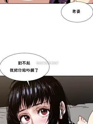 想要殺死你 The Desire to Kill 1-37話[完結]_003042