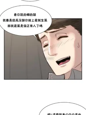 想要殺死你 The Desire to Kill 1-37話[完結]_003043