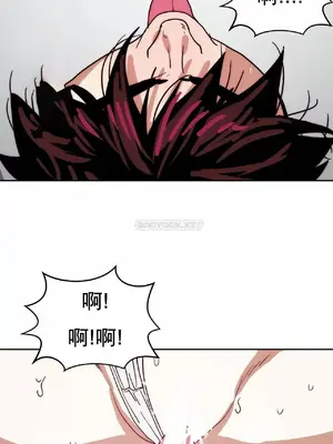 想要殺死你 The Desire to Kill 1-37話[完結]_014040