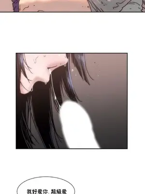 想要殺死你 The Desire to Kill 1-37話[完結]_003049