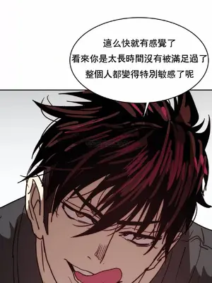 想要殺死你 The Desire to Kill 1-37話[完結]_014043