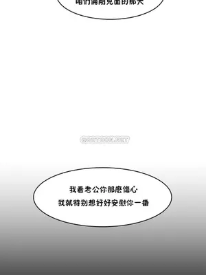 想要殺死你 The Desire to Kill 1-37話[完結]_003055