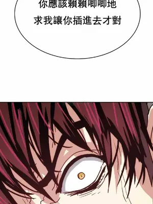 想要殺死你 The Desire to Kill 1-37話[完結]_014047