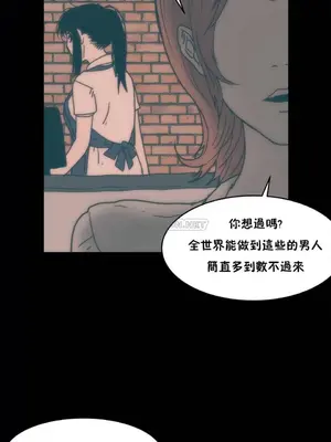 想要殺死你 The Desire to Kill 1-37話[完結]_003057