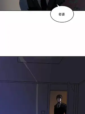 想要殺死你 The Desire to Kill 1-37話[完結]_015007