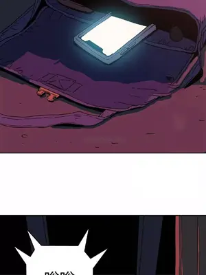 想要殺死你 The Desire to Kill 1-37話[完結]_015008