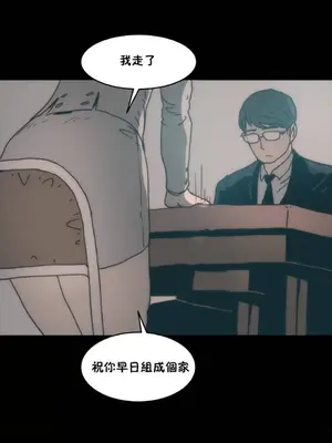 想要殺死你 The Desire to Kill 1-37話[完結]_003061