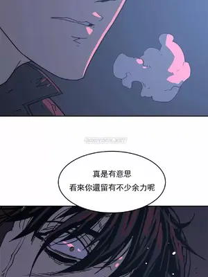 想要殺死你 The Desire to Kill 1-37話[完結]_015011