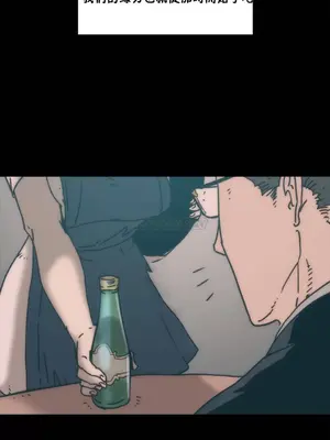 想要殺死你 The Desire to Kill 1-37話[完結]_003064