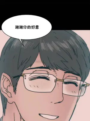 想要殺死你 The Desire to Kill 1-37話[完結]_003067