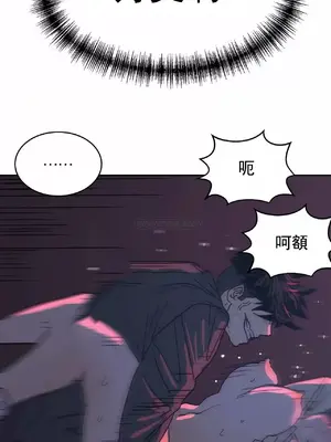 想要殺死你 The Desire to Kill 1-37話[完結]_015014