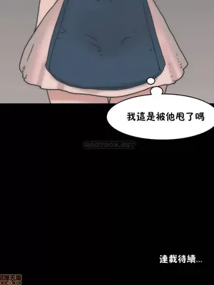 想要殺死你 The Desire to Kill 1-37話[完結]_003069