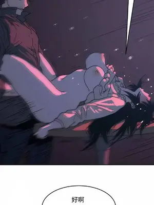 想要殺死你 The Desire to Kill 1-37話[完結]_015016