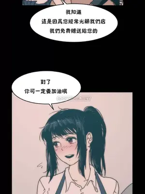 想要殺死你 The Desire to Kill 1-37話[完結]_003071