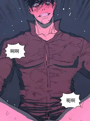 想要殺死你 The Desire to Kill 1-37話[完結]_015017