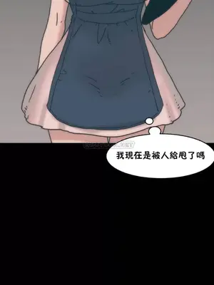 想要殺死你 The Desire to Kill 1-37話[完結]_003075