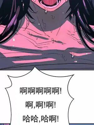 想要殺死你 The Desire to Kill 1-37話[完結]_015019