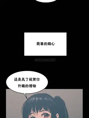 想要殺死你 The Desire to Kill 1-37話[完結]_003077