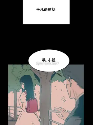 想要殺死你 The Desire to Kill 1-37話[完結]_003078