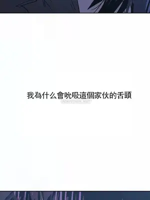 想要殺死你 The Desire to Kill 1-37話[完結]_015022