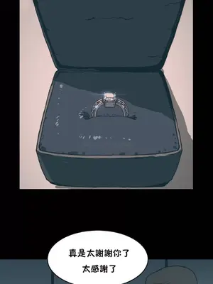 想要殺死你 The Desire to Kill 1-37話[完結]_003082