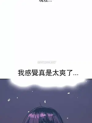 想要殺死你 The Desire to Kill 1-37話[完結]_015025