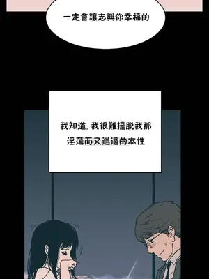 想要殺死你 The Desire to Kill 1-37話[完結]_003085