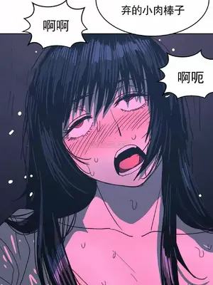 想要殺死你 The Desire to Kill 1-37話[完結]_015028