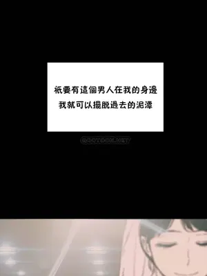 想要殺死你 The Desire to Kill 1-37話[完結]_003086