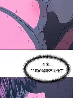 想要殺死你 The Desire to Kill 1-37話[完結]_015030