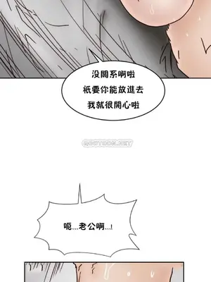 想要殺死你 The Desire to Kill 1-37話[完結]_003091