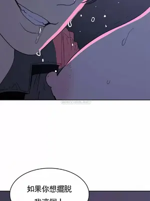 想要殺死你 The Desire to Kill 1-37話[完結]_015035