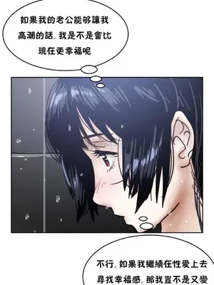 想要殺死你 The Desire to Kill 1-37話[完結]_003096