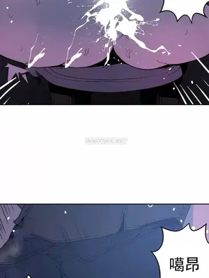 想要殺死你 The Desire to Kill 1-37話[完結]_015038