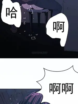 想要殺死你 The Desire to Kill 1-37話[完結]_015039