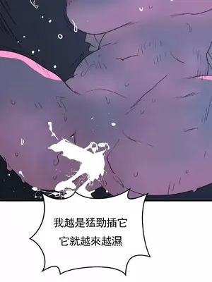 想要殺死你 The Desire to Kill 1-37話[完結]_015040